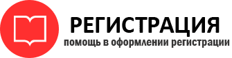 прописка в Пестово id104485